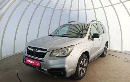 Subaru Forester, 2016 год, 1 500 000 рублей, 1 фотография
