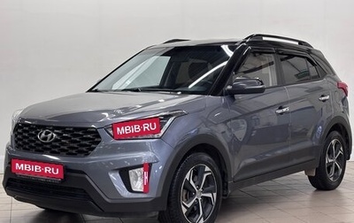 Hyundai Creta I рестайлинг, 2020 год, 1 829 000 рублей, 1 фотография
