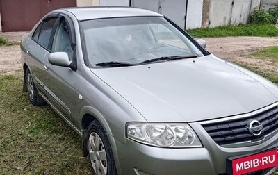 Nissan Almera Classic, 2008 год, 530 000 рублей, 1 фотография