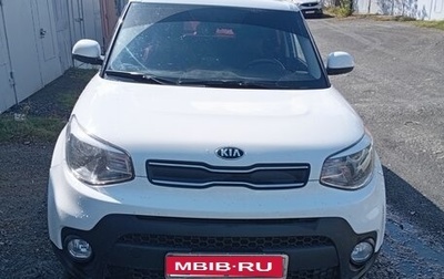 KIA Soul II рестайлинг, 2018 год, 1 370 000 рублей, 1 фотография