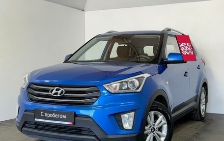 Hyundai Creta I рестайлинг, 2017 год, 1 499 000 рублей, 3 фотография