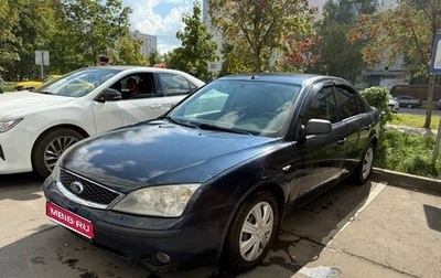 Ford Mondeo III, 2005 год, 292 000 рублей, 1 фотография