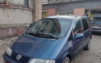Volkswagen Sharan I рестайлинг, 1997 год, 280 000 рублей, 1 фотография