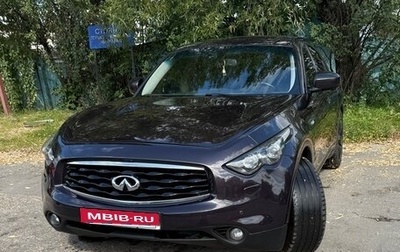 Infiniti FX II, 2010 год, 1 520 000 рублей, 1 фотография
