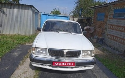 ГАЗ 3110 «Волга», 2001 год, 200 000 рублей, 1 фотография
