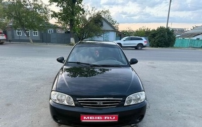 KIA Spectra II (LD), 2008 год, 320 000 рублей, 1 фотография