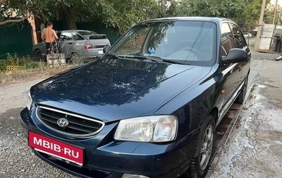 Hyundai Accent II, 2008 год, 650 000 рублей, 1 фотография