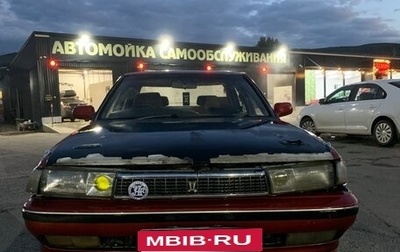 Toyota Cresta, 1990 год, 180 000 рублей, 1 фотография