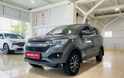 Lifan Myway, 2018 год, 770 000 рублей, 1 фотография