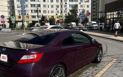 Honda Civic VIII, 2007 год, 635 000 рублей, 1 фотография
