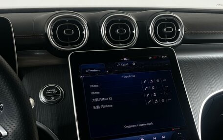 Mercedes-Benz C-Класс, 2023 год, 4 950 000 рублей, 18 фотография