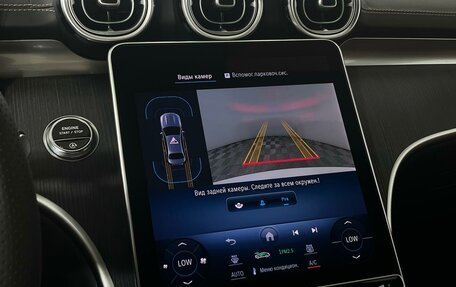 Mercedes-Benz C-Класс, 2023 год, 4 950 000 рублей, 19 фотография