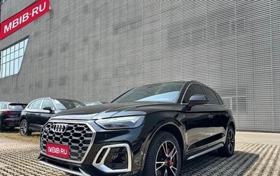 Audi Q5, 2022 год, 2 985 085 рублей, 1 фотография