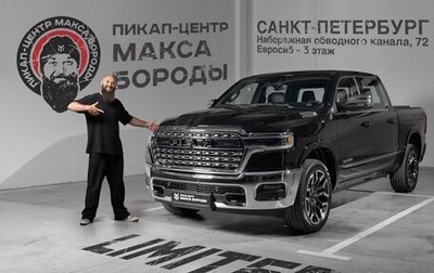 Rambler 1500, 2024 год, 9 290 000 рублей, 1 фотография