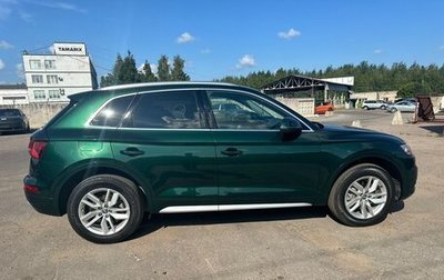 Audi Q5, 2020 год, 3 250 000 рублей, 1 фотография