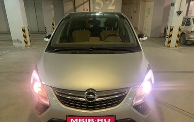 Opel Zafira C рестайлинг, 2013 год, 880 000 рублей, 1 фотография