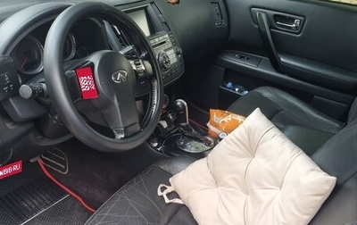 Infiniti FX I, 2008 год, 900 000 рублей, 1 фотография