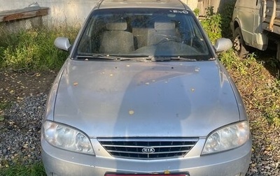 KIA Spectra II (LD), 2006 год, 190 000 рублей, 1 фотография