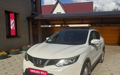 Nissan Qashqai, 2014 год, 1 200 000 рублей, 1 фотография