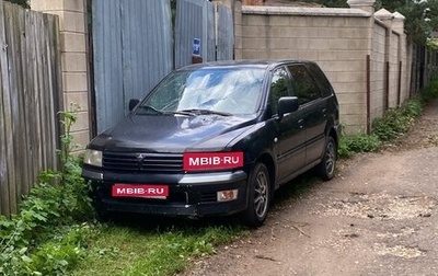 Mitsubishi Space Wagon III, 2003 год, 250 000 рублей, 1 фотография
