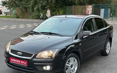 Ford Focus II рестайлинг, 2007 год, 455 000 рублей, 1 фотография