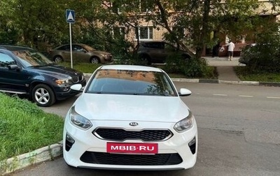 KIA cee'd III, 2019 год, 2 000 000 рублей, 1 фотография