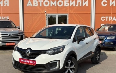 Renault Kaptur I рестайлинг, 2018 год, 1 100 000 рублей, 1 фотография
