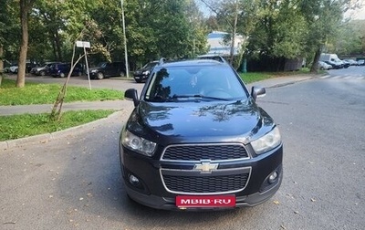 Chevrolet Captiva I, 2015 год, 1 450 000 рублей, 1 фотография