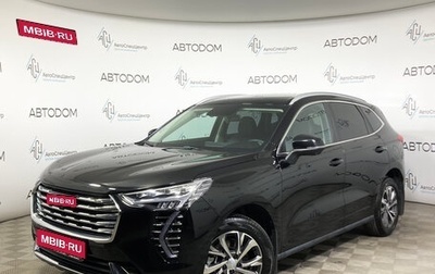 Haval Jolion, 2023 год, 1 759 000 рублей, 1 фотография