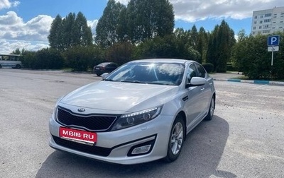 KIA Optima III, 2015 год, 1 320 000 рублей, 1 фотография