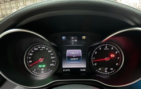 Mercedes-Benz C-Класс, 2016 год, 2 509 000 рублей, 8 фотография