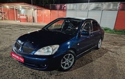 Mitsubishi Lancer IX, 2005 год, 399 000 рублей, 1 фотография