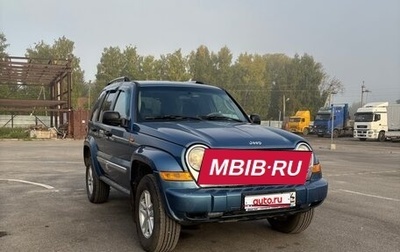 Jeep Cherokee, 2004 год, 950 000 рублей, 1 фотография