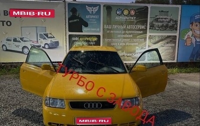Audi A3, 1997 год, 333 333 рублей, 1 фотография