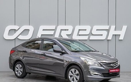 Hyundai Solaris II рестайлинг, 2015 год, 1 060 000 рублей, 1 фотография