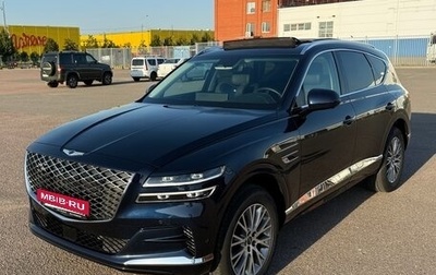 Genesis GV80 I, 2023 год, 6 499 999 рублей, 1 фотография