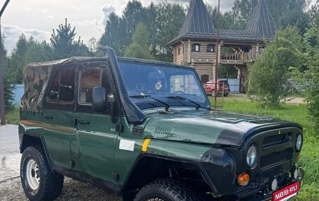 ЛуАЗ 469, 1985 год, 235 000 рублей, 1 фотография