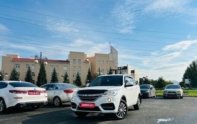Lifan X60 I рестайлинг, 2017 год, 849 999 рублей, 1 фотография