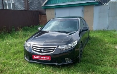 Honda Accord VIII рестайлинг, 2012 год, 1 500 000 рублей, 1 фотография