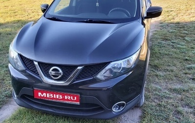 Nissan Qashqai, 2016 год, 1 100 000 рублей, 1 фотография