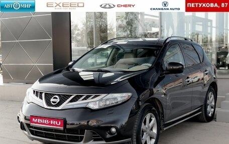 Nissan Murano, 2011 год, 1 420 000 рублей, 1 фотография