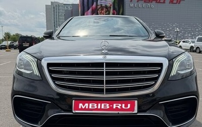 Mercedes-Benz S-Класс, 2019 год, 4 530 000 рублей, 1 фотография