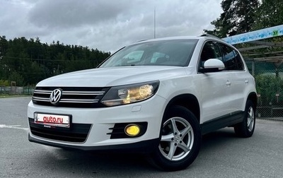 Volkswagen Tiguan I, 2012 год, 1 249 000 рублей, 1 фотография