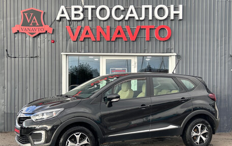 Renault Kaptur I рестайлинг, 2021 год, 1 720 000 рублей, 1 фотография