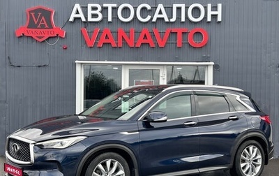 Infiniti QX50 II, 2021 год, 3 220 000 рублей, 1 фотография