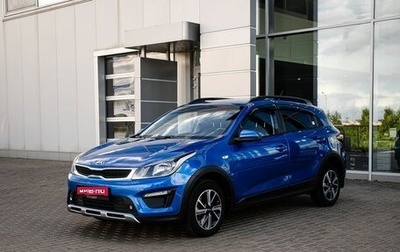 KIA Rio IV, 2019 год, 1 500 100 рублей, 1 фотография