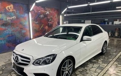 Mercedes-Benz E-Класс, 2013 год, 1 890 000 рублей, 1 фотография