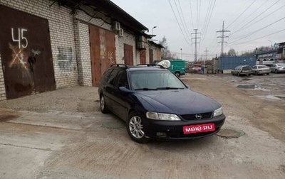 Opel Vectra B рестайлинг, 1998 год, 110 000 рублей, 1 фотография