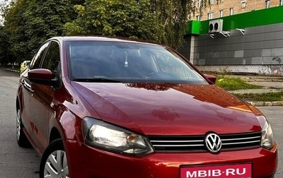 Volkswagen Polo VI (EU Market), 2012 год, 650 000 рублей, 1 фотография