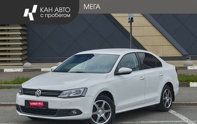 Volkswagen Jetta VI, 2014 год, 1 298 000 рублей, 1 фотография